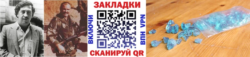 Купить наркотик Опочка APVP Каннабис кракен вход ГАШ МЕФ