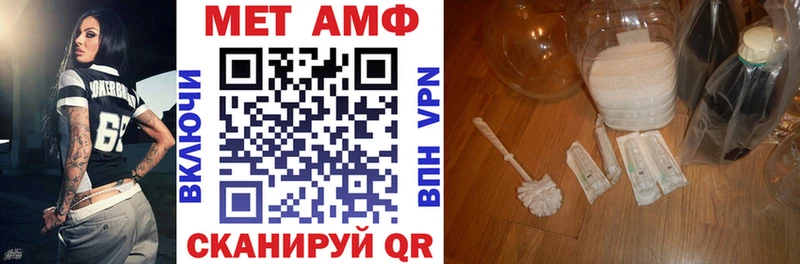 АМФ Premium  Опочка 