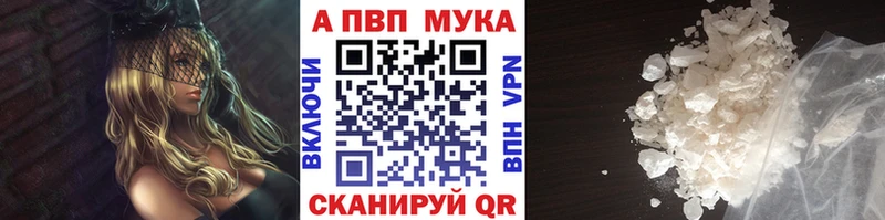 Alpha PVP Crystall Опочка