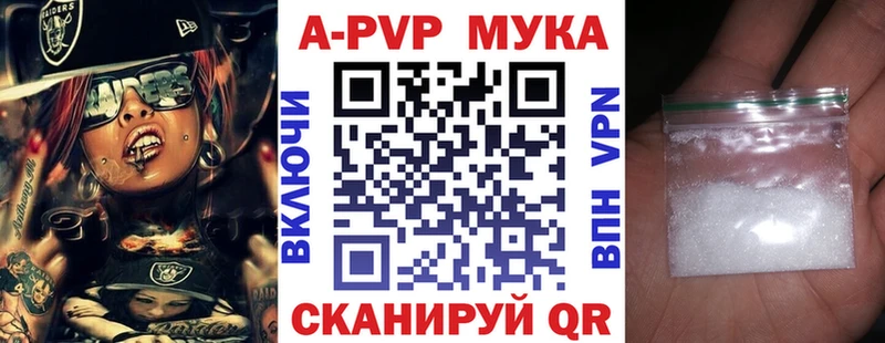 Alfa_PVP СК КРИС  Опочка 