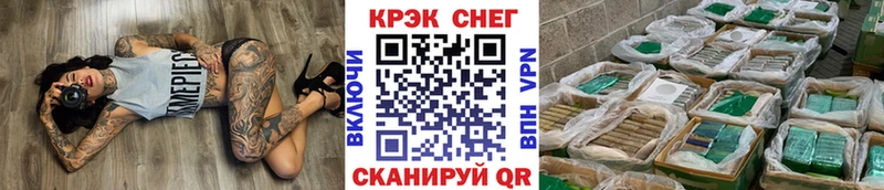 COCAIN Колумбийский купить цена Опочка