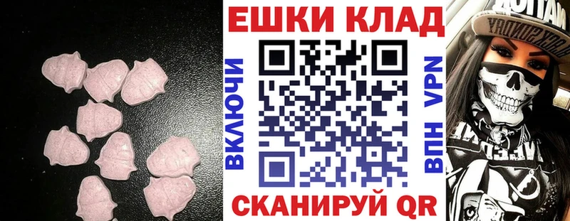 hydra ССЫЛКА  Опочка  Ecstasy Дубай 