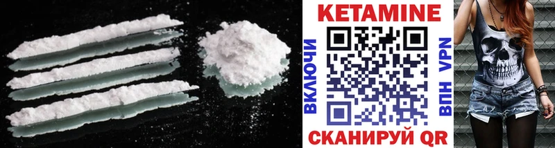 shop формула  Опочка  КЕТАМИН ketamine  хочу наркоту 