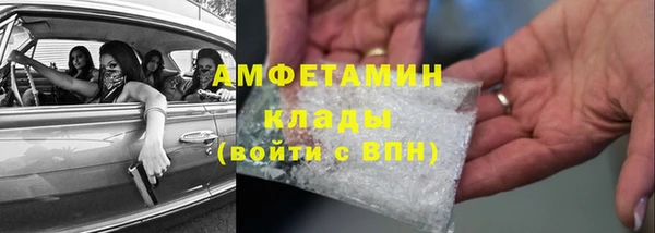 герыч Надым