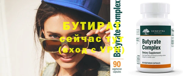 гидропоника Абинск