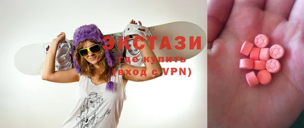 крисы Абаза