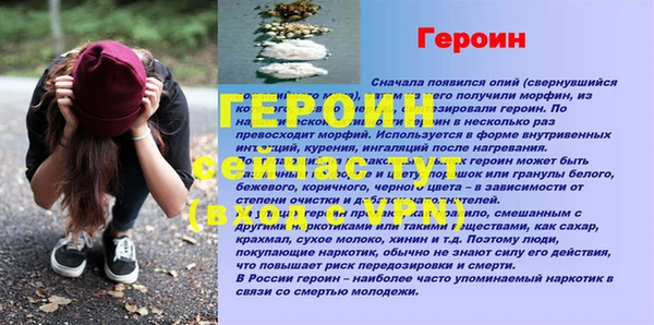 кокаин VHQ Абдулино