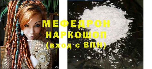 меф Наволоки