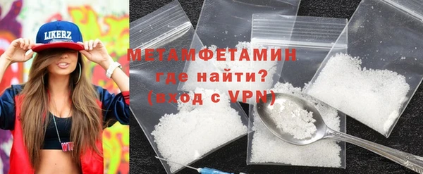 амфетамин Алзамай