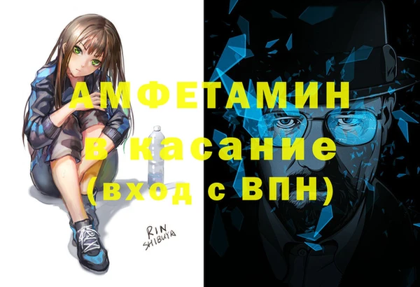 кокаин VHQ Абдулино