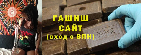 метамфетамин Навашино