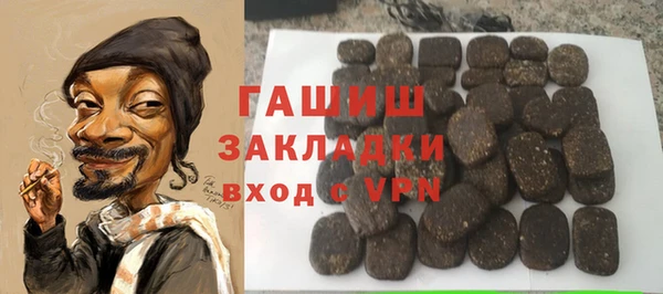 амфетамин Алзамай