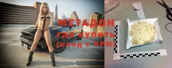 кокаин VHQ Абдулино