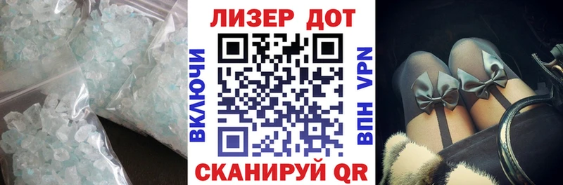 ЛСД экстази кислота  Опочка 