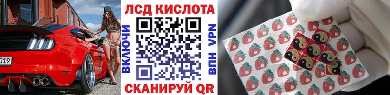 Марки N-bome 1,8мг  Опочка 